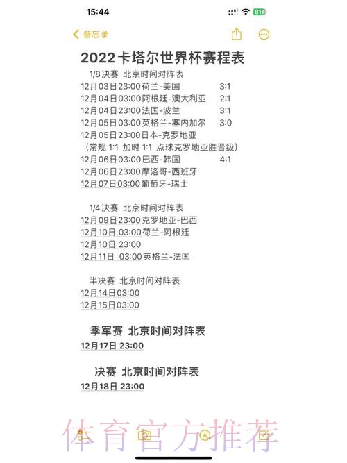 热门新闻