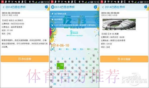 热门新闻
